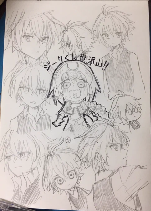 @alpharfa114514 新しい絵は無いけど2年前に初めて描いたジークくんとジャンヌの絵ならあった!
太古の昔の絵なのでド下手ですけど、今日の必須栄養素だよ…お食べ……笑笑 