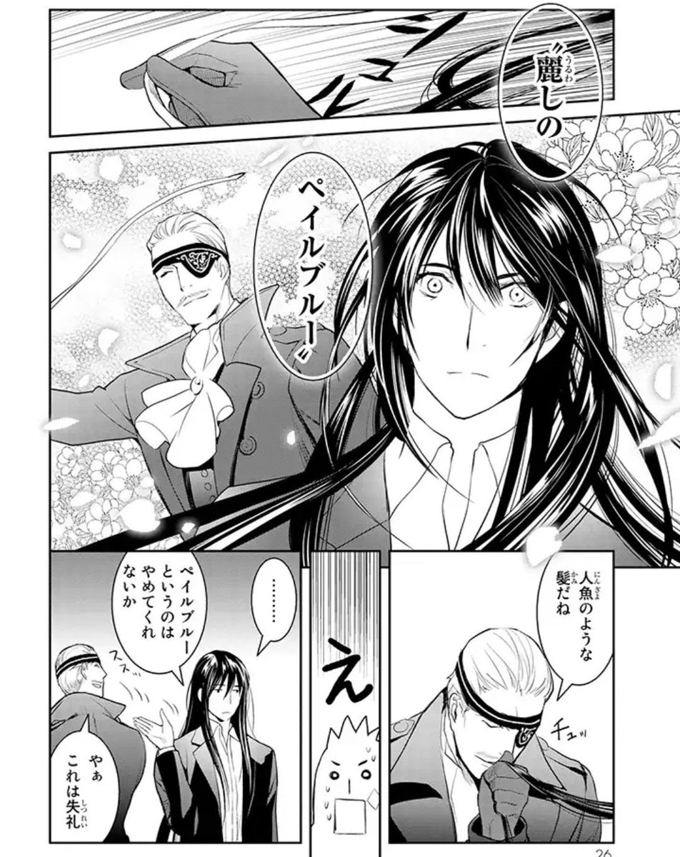 沙衣 妖アパ 小説の方大好きなんです マンガは未読 妖アパのレシピ本とかとても良いのです 沙衣 妖アパ 小説の方大好きなんです マンガは未読 妖アパのレシピ本とかとても良いのです
