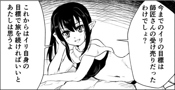#PFAOS二章推しコマ ルフィねえとレーカちゃんの暴走シーンの流れ🤗