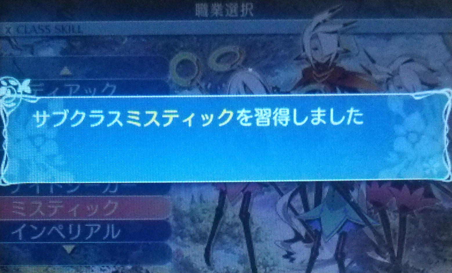 のし部屋 W リーパーはサブレンジャーからサブミスティック に アザステは便利だと思うけど長期戦になりがちなうちのパーティでは無用の長物すぎた シールドフレアにスケープゴートも相手が多段持ってなきゃ意味ないしな T Co Rtcpbwbsez
