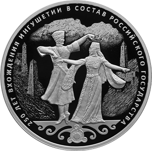 gz_live's tweet photo. НА СЕРЕБРЯНОЙ МОНЕТЕ ПОКАЗАНЫ СВЯЩЕННЫЕ ГОРЫ ИНГУШЕТИИ

"Согласно пожеланиям заказчика, на монете необходимо было изобразить священные горы Ингушетии",  – рассказывает ведущий художник Дизайнерского центра АО «Гознак» А. Брынза.
https://t.co/XrUvTftOFN https://t.co/V4qMn2sJiv