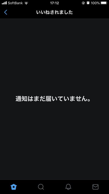 みこんたさん の人気ツイート 5 Whotwi グラフィカルtwitter分析