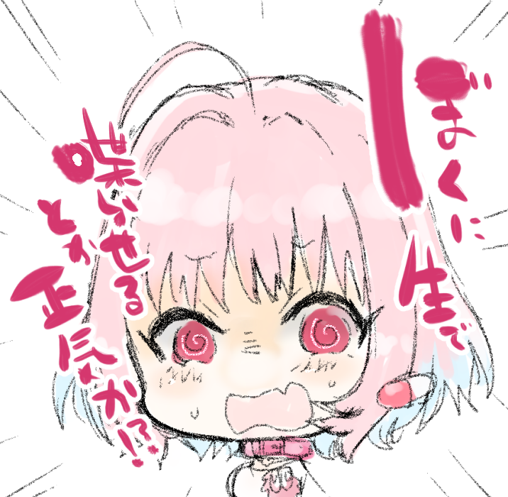 夢見りあむ 「りあむのデレマスチャンネルかー 」|H@nimaruのイラスト