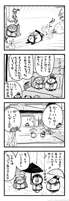 しょうがくせいきぶんでよびだすまちゅうら 
