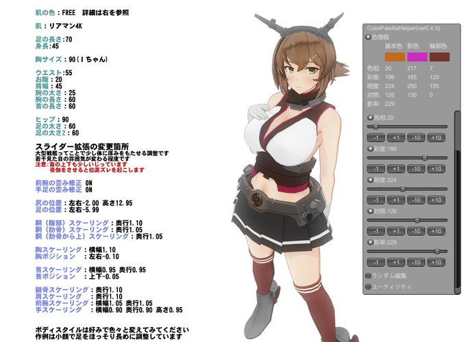 神楽さん がハッシュタグ Com3d2 をつけたツイート一覧 5 Whotwi グラフィカルtwitter分析