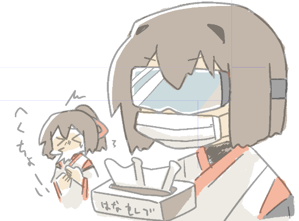 花粉の季節 