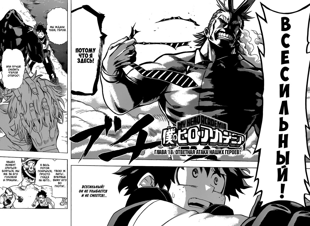 Читать манхву всемогущий. Система всемогущего дизайнера манга. Всемогущий мга манга. Манга реманга. Читать манхву всемогущий.