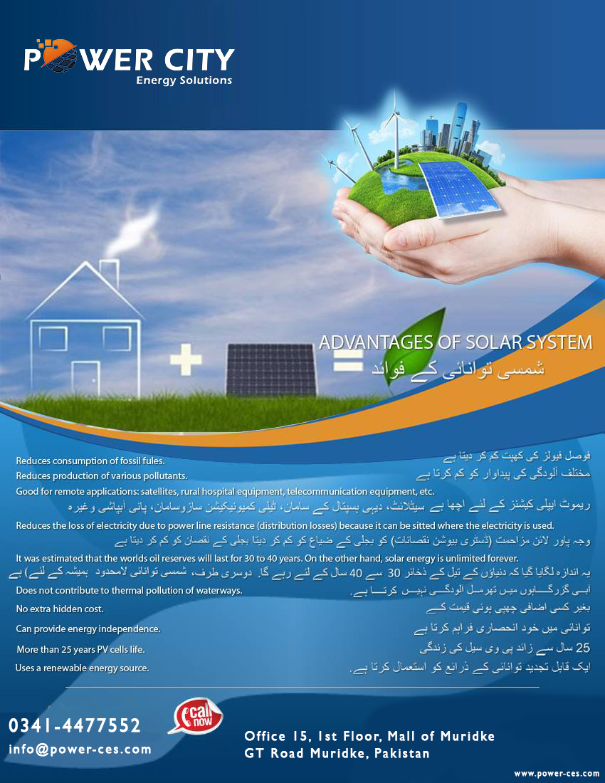 powerces19's tweet photo. اپنے گھر اور دفتر میں سولر سسٹم لگوائےاور لوڈشیڈنگ اور بجلی کے مہنگے بلوں سے نجات پائے...

Call/SMS/Whatsapp: 0341-4477552
Website: https://t.co/98R3y0pQZf
Email: info@power-ces.com

#SolarEnergy
#SolarPanels
#SolarInstallation
#SolarTubewell
#PowerCityEnergySolutions https://t.co/zqV7cF6CmK