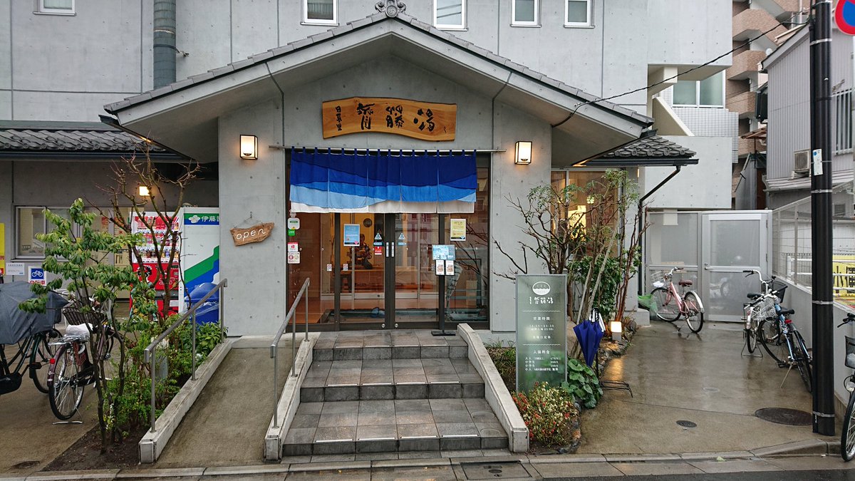 techu110's tweet image. 十数年振りの入浴
@saito_yu1010 @yuppokun