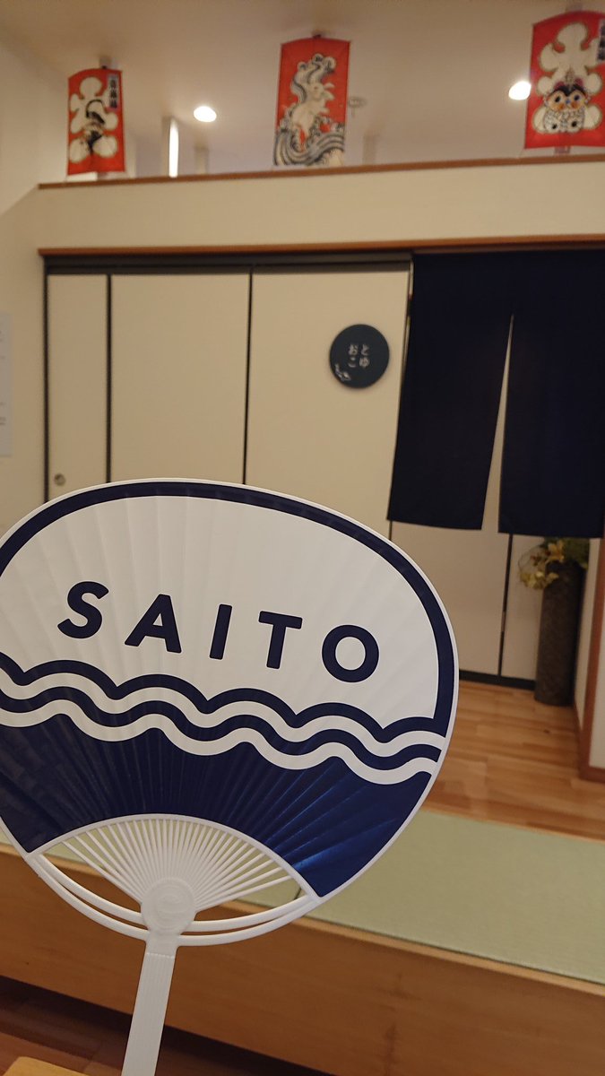 techu110's tweet image. 十数年振りの入浴
@saito_yu1010 @yuppokun