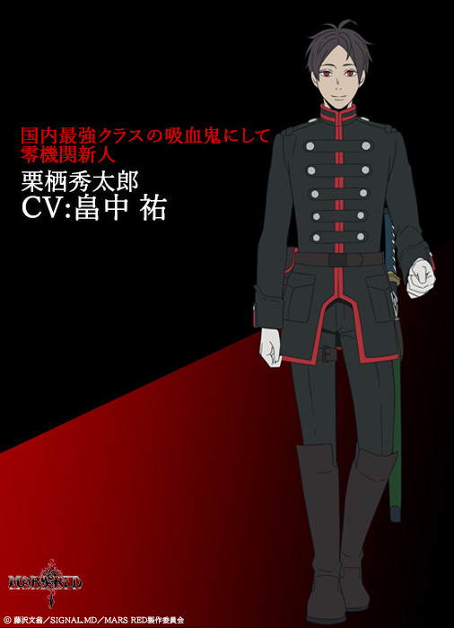 Tvアニメ Mars Red 公式アカウント 栗栖役 畠中祐さんからのコメント 栗栖秀太郎を演じさせていただきます 畠中祐です もう 人間じゃない という重い事実に戸惑いながらも 人間らしく心を揺らし続けるそんな彼を 生き生きと演じていきたい Tvアニメ Mars Red 公式アカウント 栗栖役 畠中祐さんからのコメント 栗栖秀太郎を演じさせていただきます 畠中祐です もう 人間じゃない という重い事実に戸惑いながらも 人間らしく心を揺らし続けるそんな彼を 生き生きと演じていきたい