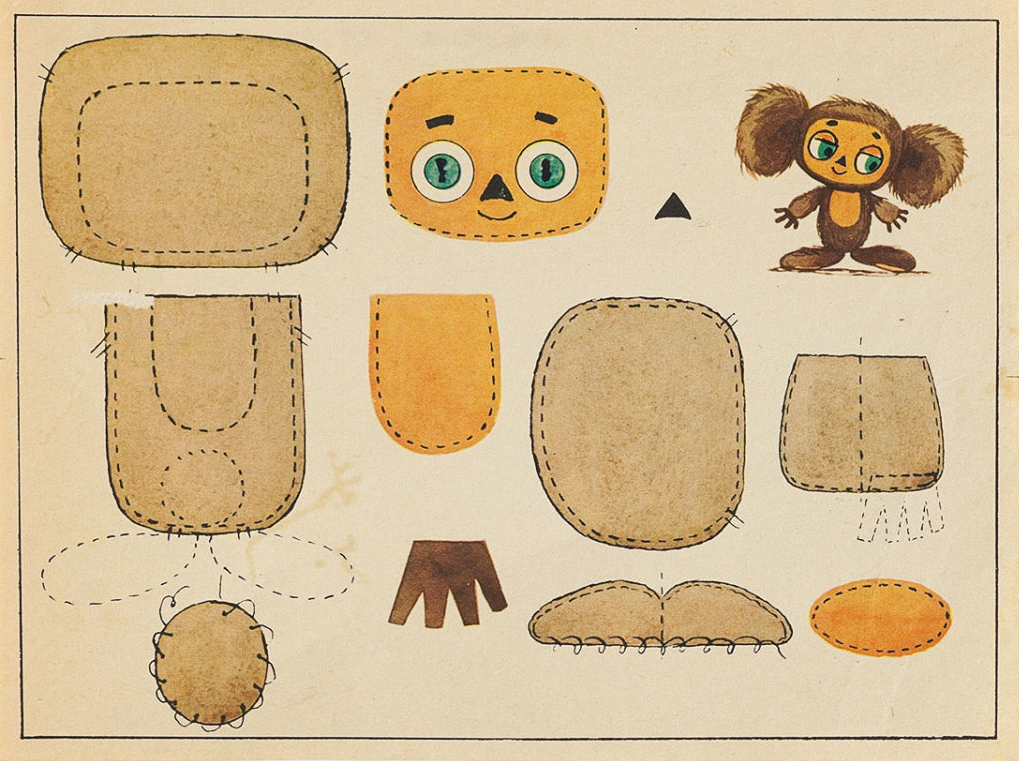 SovietPostcards's tweet photo. Make your own Cheburashka - cover and illustration from a DIY sewing book. Artists G. and V. Karavayev (1976) https://t.co/m88aesPzxc