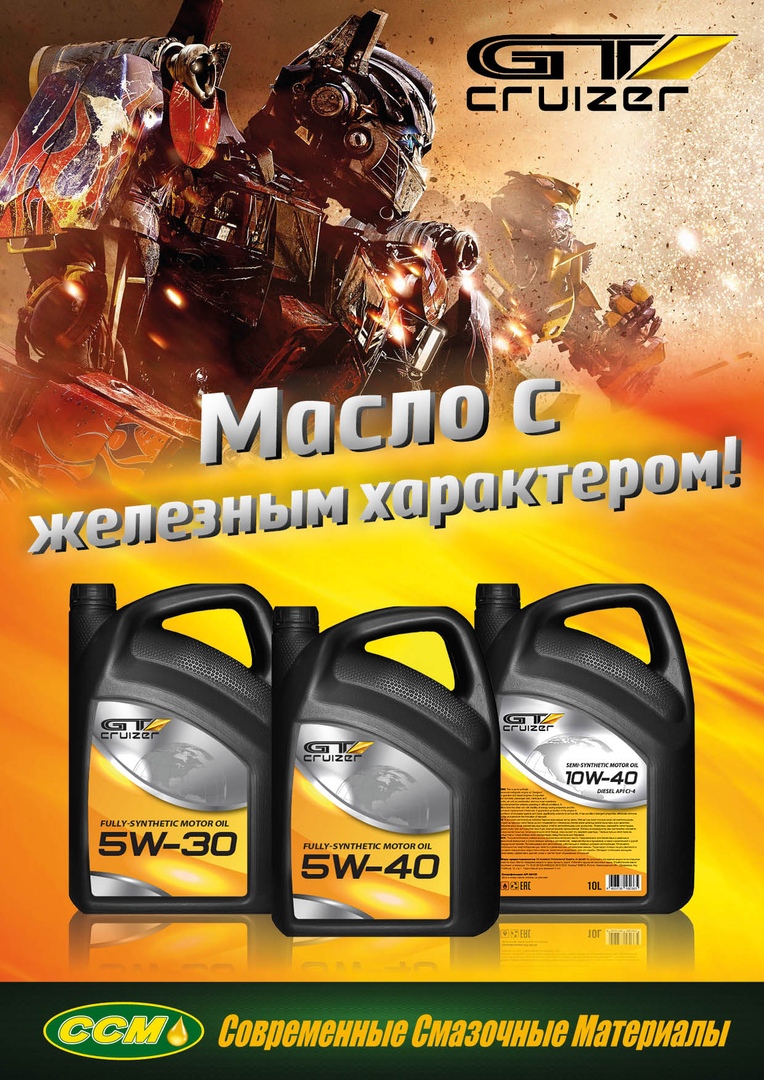 FANFARO1's tweet photo. #gtcruizer
ССМ-FANFARO - Иди В НОГУ со ВРЕМЕНЕМ!!!
"ССМ - Современные Смазочные Материалы"
(спрашивайте в магазинах вашего города)
Полная информация на НОВОМ сайте: https://t.co/WQgNpJVLbJ https://t.co/UGuzAZVt0e