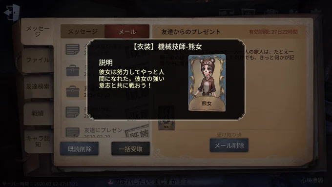 へへ 