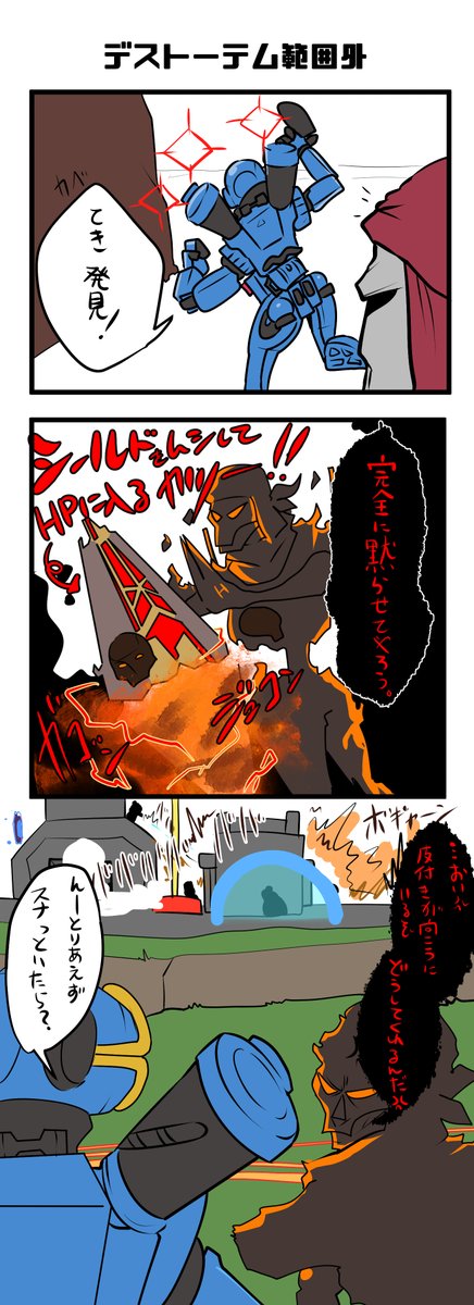 前から描いてて貯めこんでしまったなんかの若干実録?
レヴナント氏の漫画(さりげなくパスレヴ) 