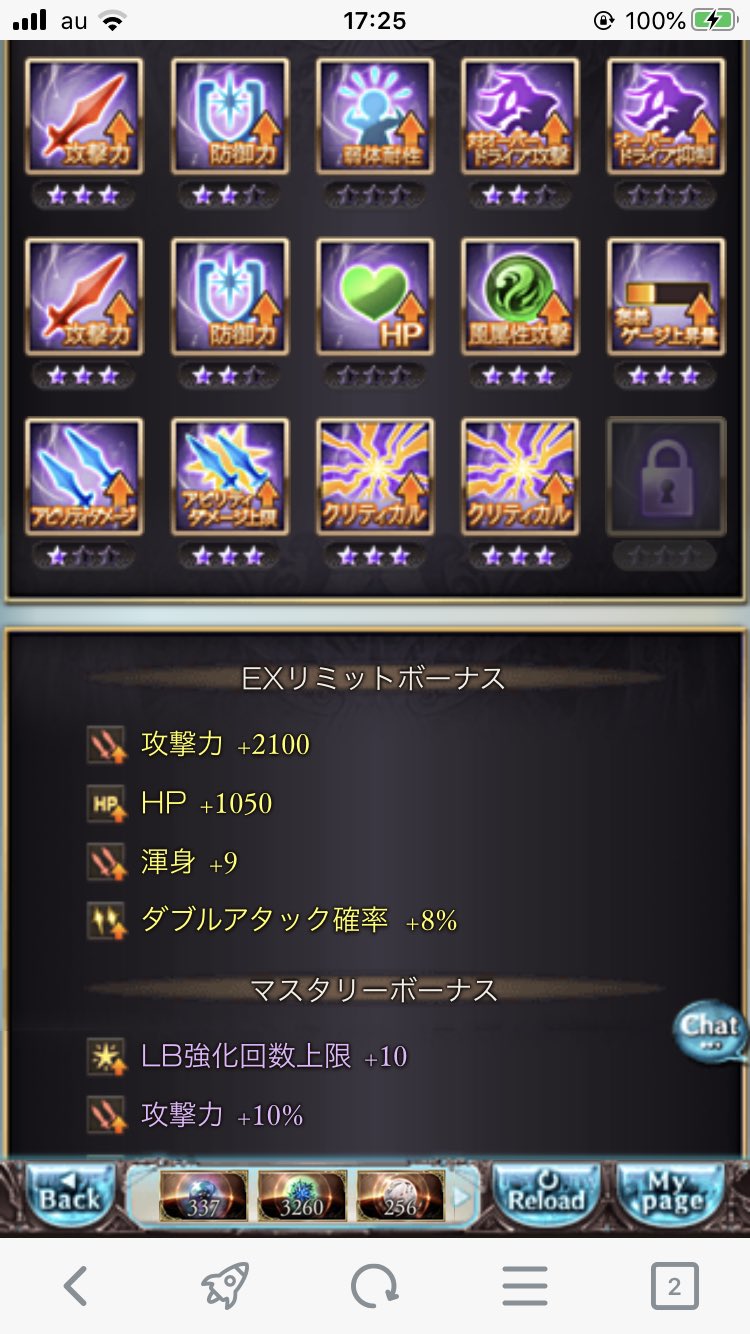 50 ナラクーバラ オールドナラクーバラ 違い