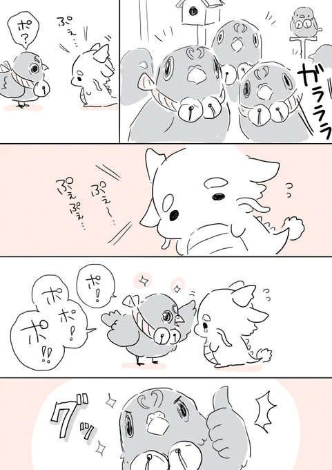とにかく3日までに砥石をたくさんあつめたい審神者東洋竜さん本丸 
