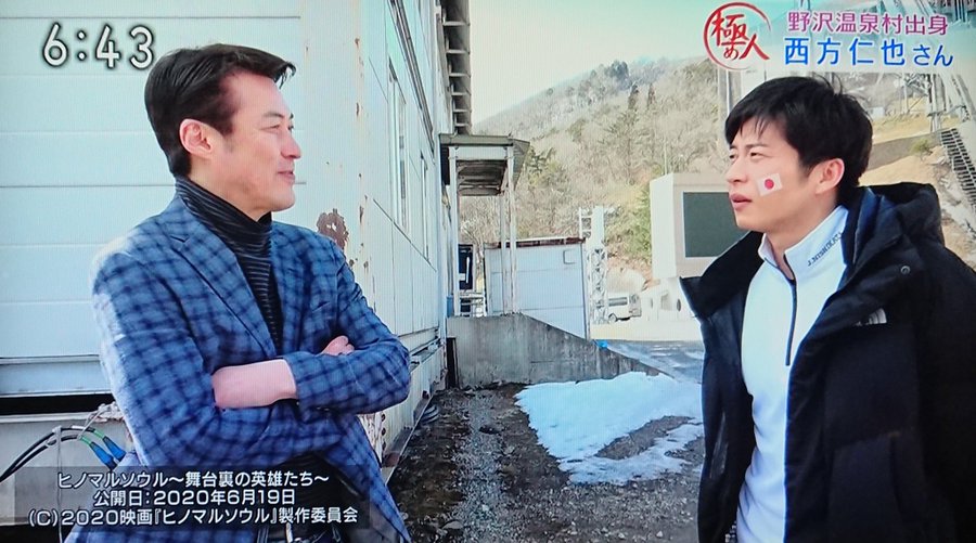 映画 ヒノマルソウル 西方仁也がモデルで経歴や現在は 原作は実話 ムーさん本日オススメにゅ す