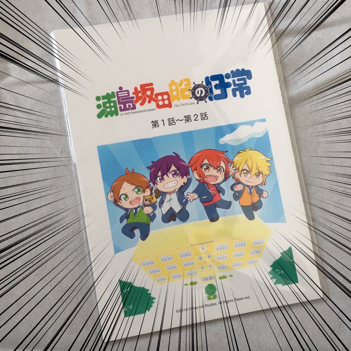 内田裕基 脚本家 小説家 V Twitter 浦島坂田船の日常 の場合はオリジナルストーリーなのでセリフ に関しては脚本に近い状態のはず コンテの際に監督が台詞を取捨選択した結果 キャラの台詞の配分が変わったりしたのでアフレコ時に台本を見ながら割り振りを変更 内田裕基 脚本家 小説家 V Twitter 浦島坂田船の日常 の場合はオリジナルストーリーなのでセリフ に関しては脚本に近い状態のはず コンテの際に監督が台詞を取捨選択した結果 キャラの台詞の配分が変わったりしたのでアフレコ時に台本を見ながら割り振りを変更