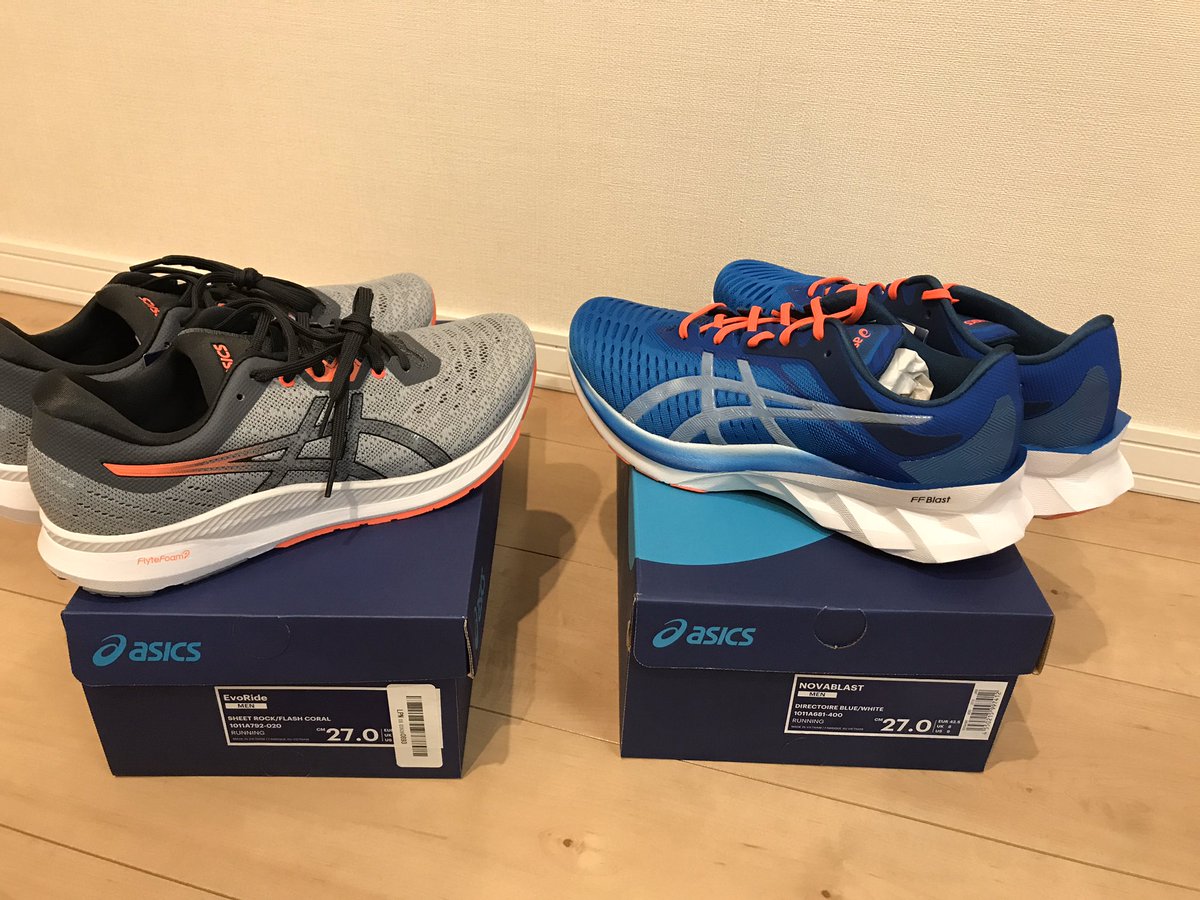 shige_cyan's tweet photo. プライム会員向けのサービス「Amazon wardrobe」で気になるアシックスのEvo RideとNOVABLASTを試着するために手配。外を走って汚すと返却出来ないので室内で履いてサイズ感やフィット感などをじっくりと試してみたいと思います。このサービス便利なので使わない手はないですよ! #amazonwardrobe https://t.co/zZm6halao5
