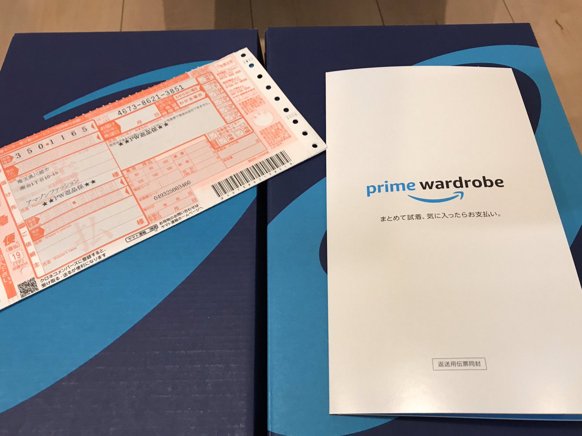 shige_cyan's tweet photo. プライム会員向けのサービス「Amazon wardrobe」で気になるアシックスのEvo RideとNOVABLASTを試着するために手配。外を走って汚すと返却出来ないので室内で履いてサイズ感やフィット感などをじっくりと試してみたいと思います。このサービス便利なので使わない手はないですよ! #amazonwardrobe https://t.co/zZm6halao5