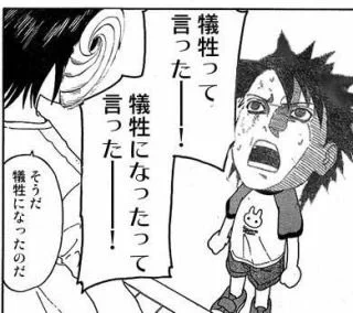 @na7_tASa 「重さになるような(余分じゃない)回想を徹底的に削いでこの箱(BDBOX)に詰めるんだ」

そんな「船は2隻あったッ!」みたいに言うな… 