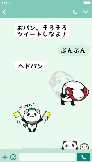 暇人のtwitterイラスト検索結果 古い順