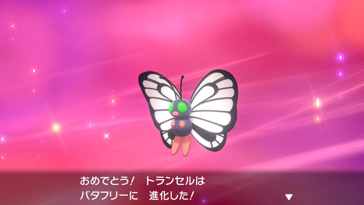 歯痛のあるふし ずっと色違いバタフリーはバイバイバタフリーに出てきたみたいな可愛いピンクになると思ってたんだ 実際は昔の仮面ライダーみたいである T Co Yqyil11cg0 Twitter