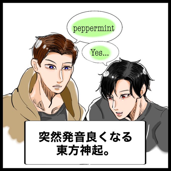 大好きなユノとチャンミンを愛でて免疫力をあげようのtwitterイラスト検索結果 大好きなユノとチャンミンを愛でて免疫力をあげようのtwitterイラスト検索結果