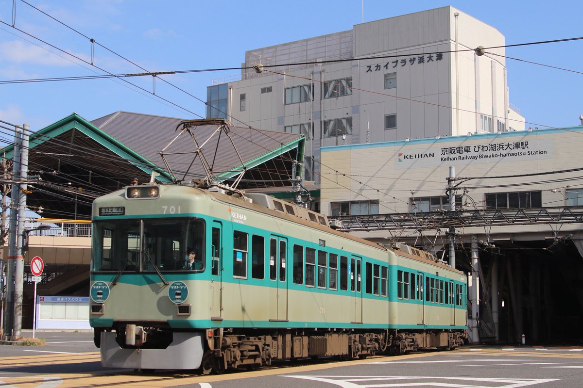 京阪700形電車 JapaneseClass.jp