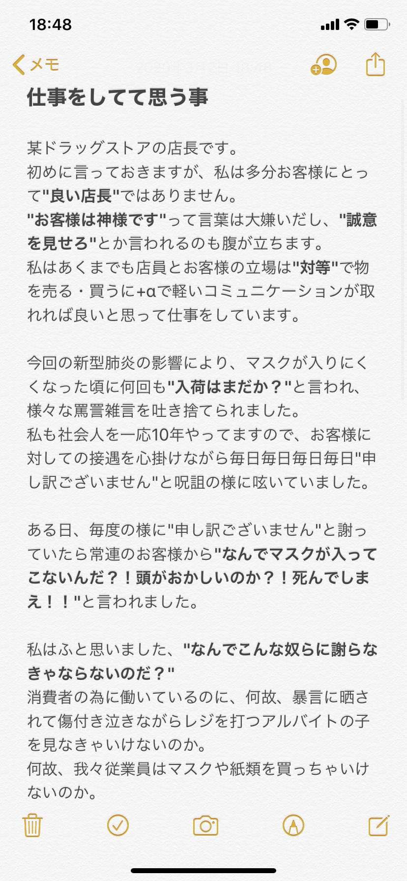Nの計画 Projectn5905 Twitter