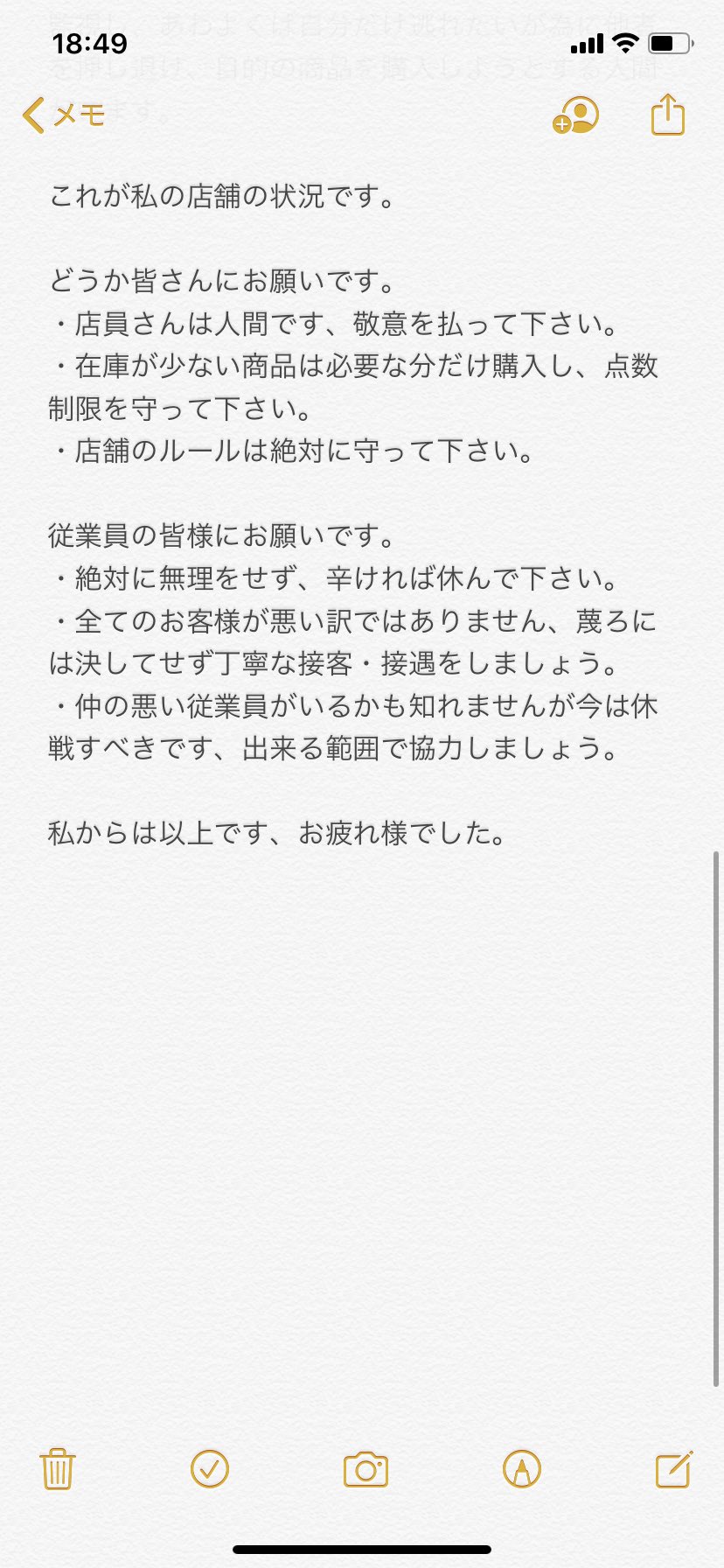 Nの計画 Projectn5905 Twitter