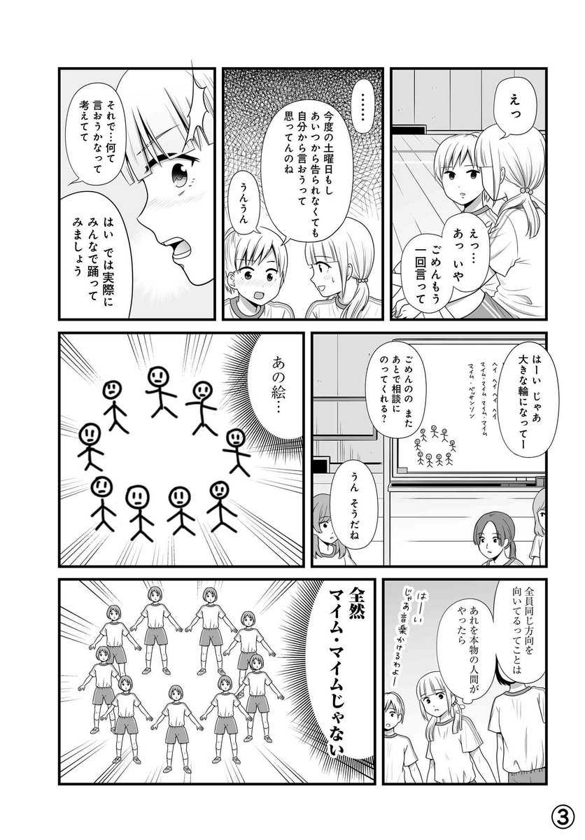 「遠くの恋 < 近くの謎」

#宇宙とかと比べたらちっぽけな問題ですが
#宇宙問題 