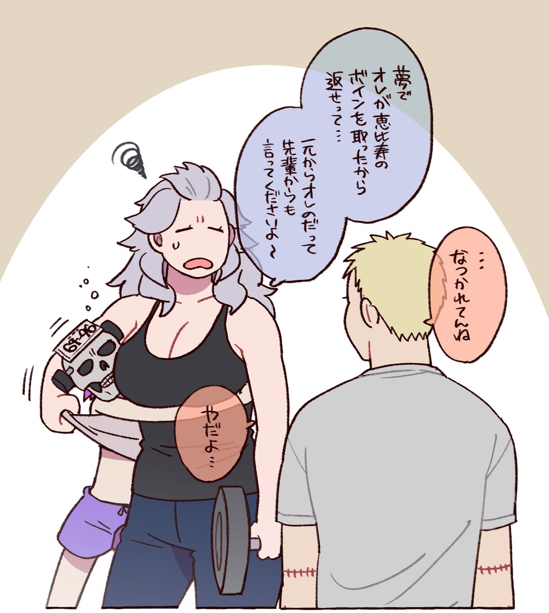 能井ぱい 