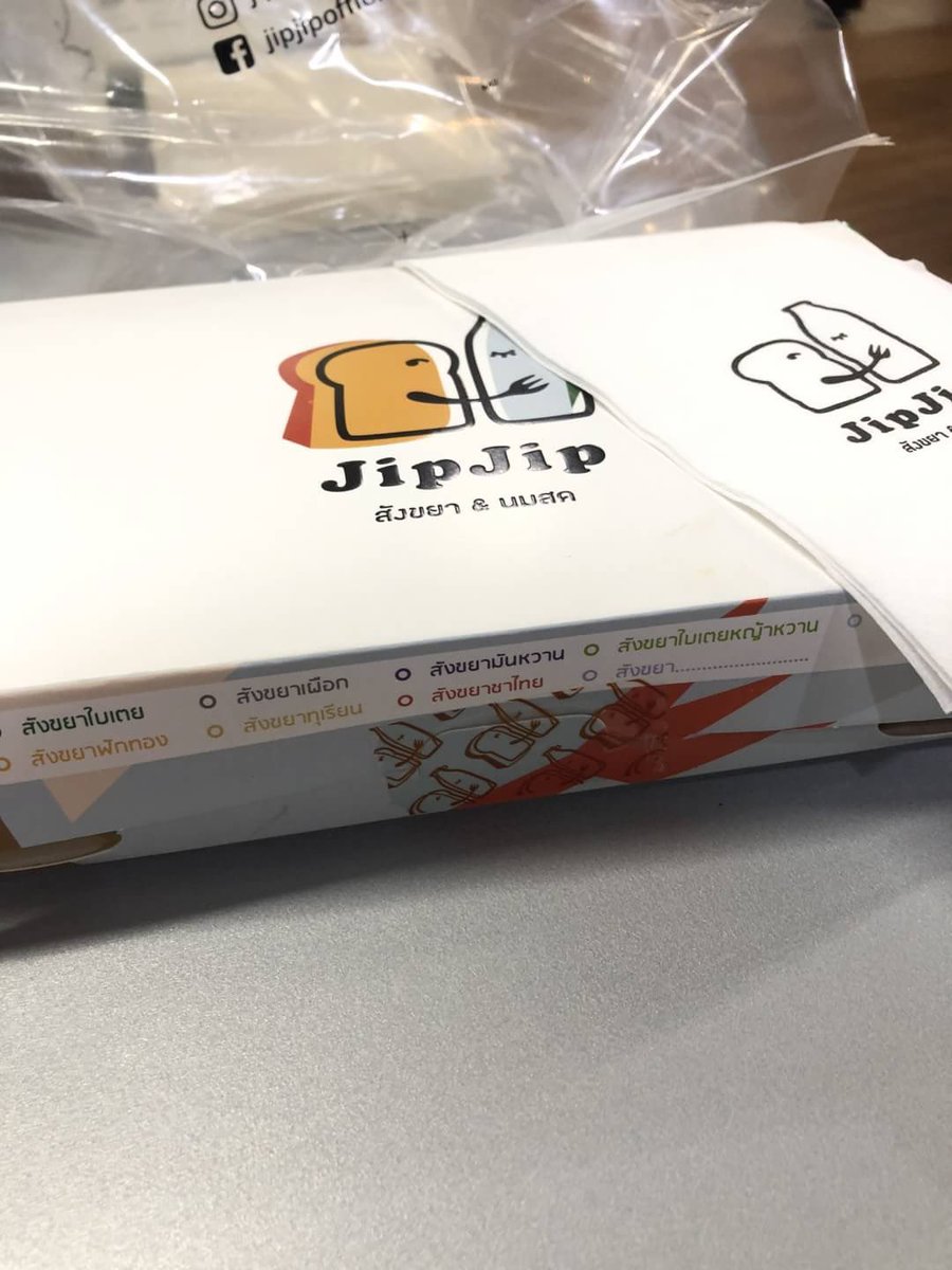 beurrexx's tweet photo. มาเดิน The Market เจอร้าน JipJip ตั้งป้ายต้อนรับพี่ๆพนักงานส่งอาหารพวก Grab, Lineman ไรงี้ ให้รับเครื่องดื่มฟรี 1 แก้ว ระหว่างรอออเดอร์ได้เลย แงงง น่ารักมากงะ ถึงกับต้องเข้าไปอุดหนุนร้านดีๆแบบนี้ และทำให้ได้รู้ว่าขนมปังสังขยาร้านนี้อร่อยมากกกกก https://t.co/tsYJ8qrzP5