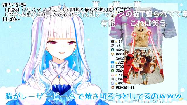 にじさんじ 万病に効くリゼ ヘルエスタ皇女のゲラ笑い まとめ A 茶器 のイラスト