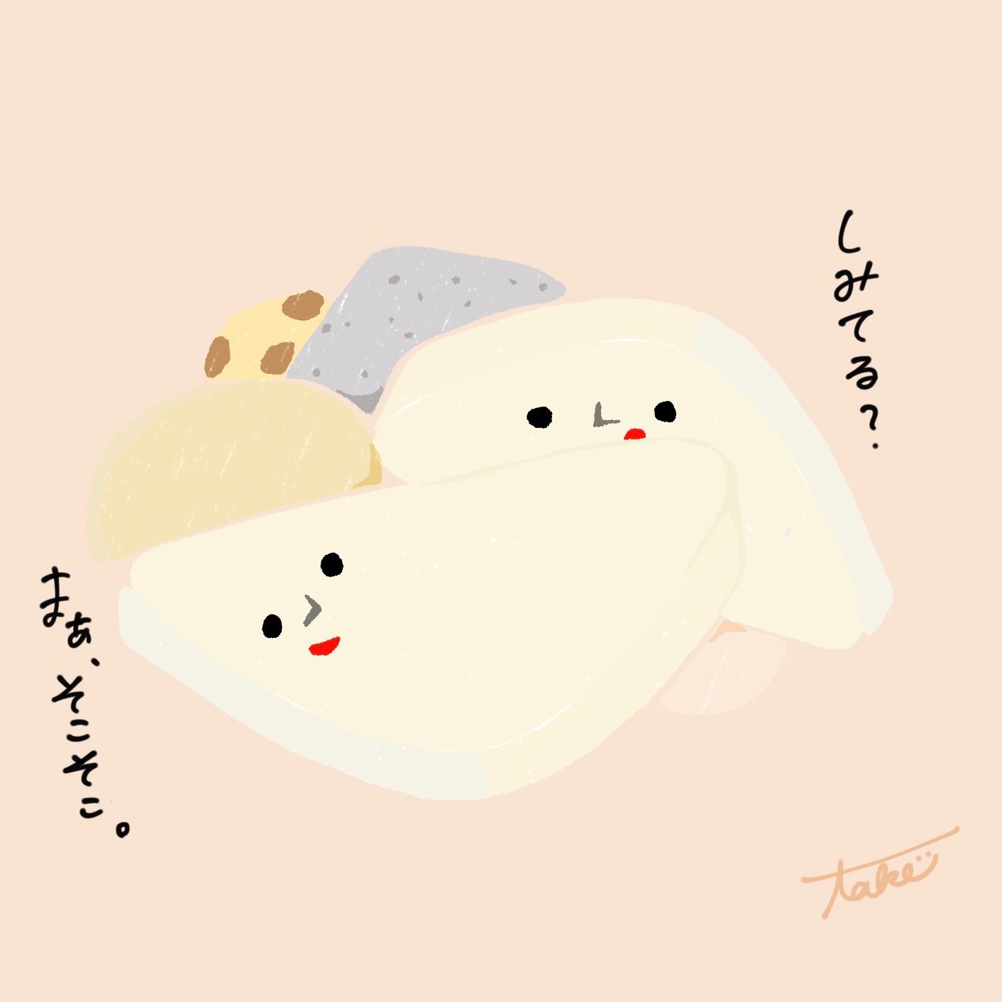 Take ほどほどが良い おでん ほどほどに イラスト デジタルイラスト イラストレーター ゆるいイラスト イラストをお仕事に Instagram イラスト更新中 T Co St9bumw2ej Suzuri グッズ販売 T Co Zcaohliktg T Co Take ほどほどが良い おでん ほどほどに イラスト デジタルイラスト イラストレーター ゆるいイラスト イラストをお仕事に Instagram イラスト更新中 T Co St9bumw2ej Suzuri グッズ販売 T Co Zcaohliktg T Co
