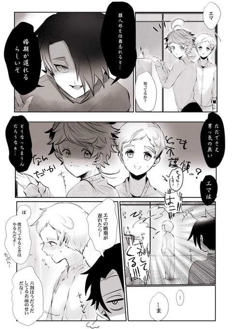 しょうもないひな祭りとフルスコア(ノマエマ) 