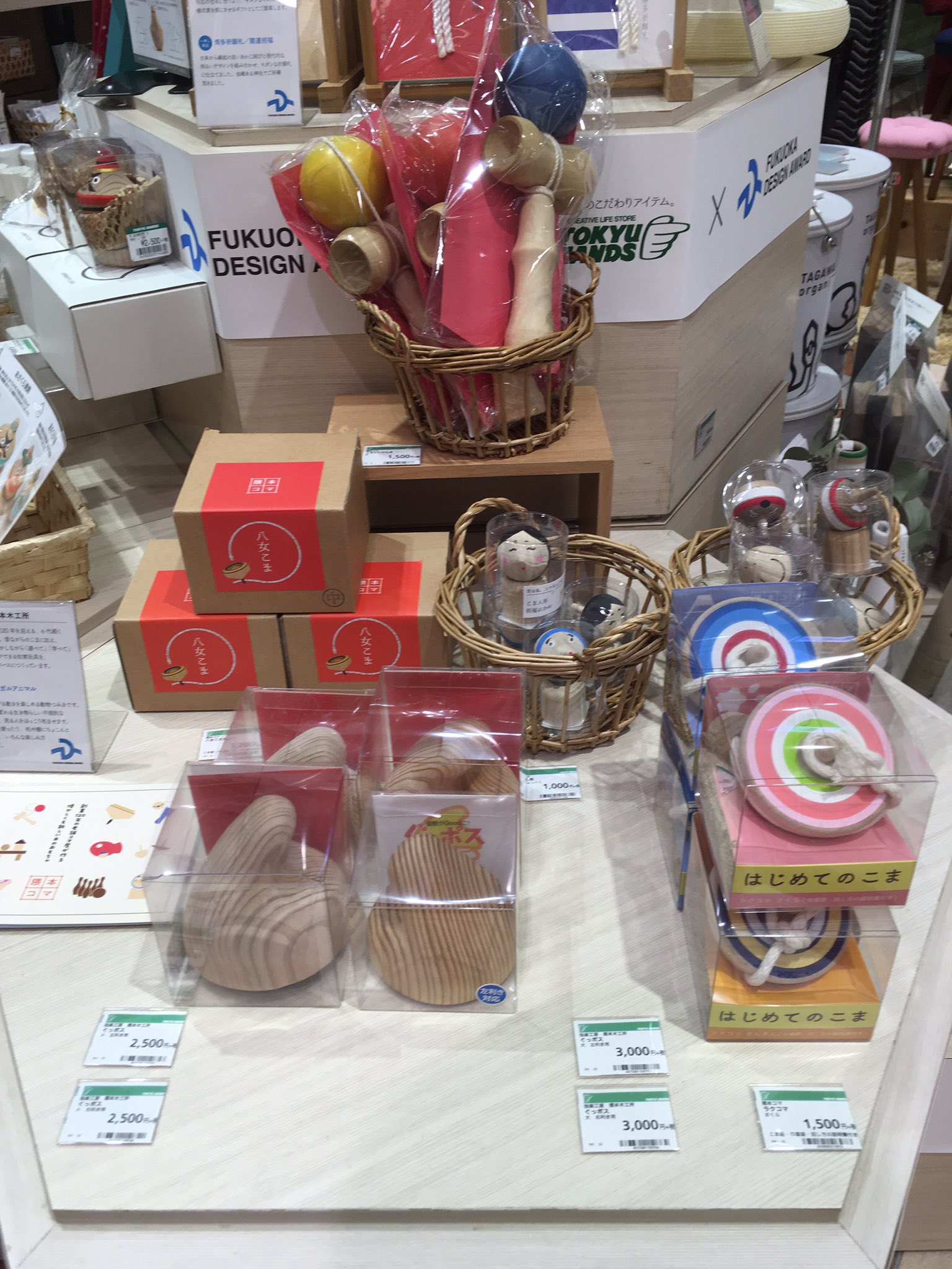 تويتر 東急ハンズ博多店 على تويتر こんにちは コマって回せます 久しぶりの人もはじめての人も 隈本木工所の木のおもちゃ 手にとってみてください 東急ハンズ 博多店 コマ 隈本木工所 T Co Yh8dr8lu9n