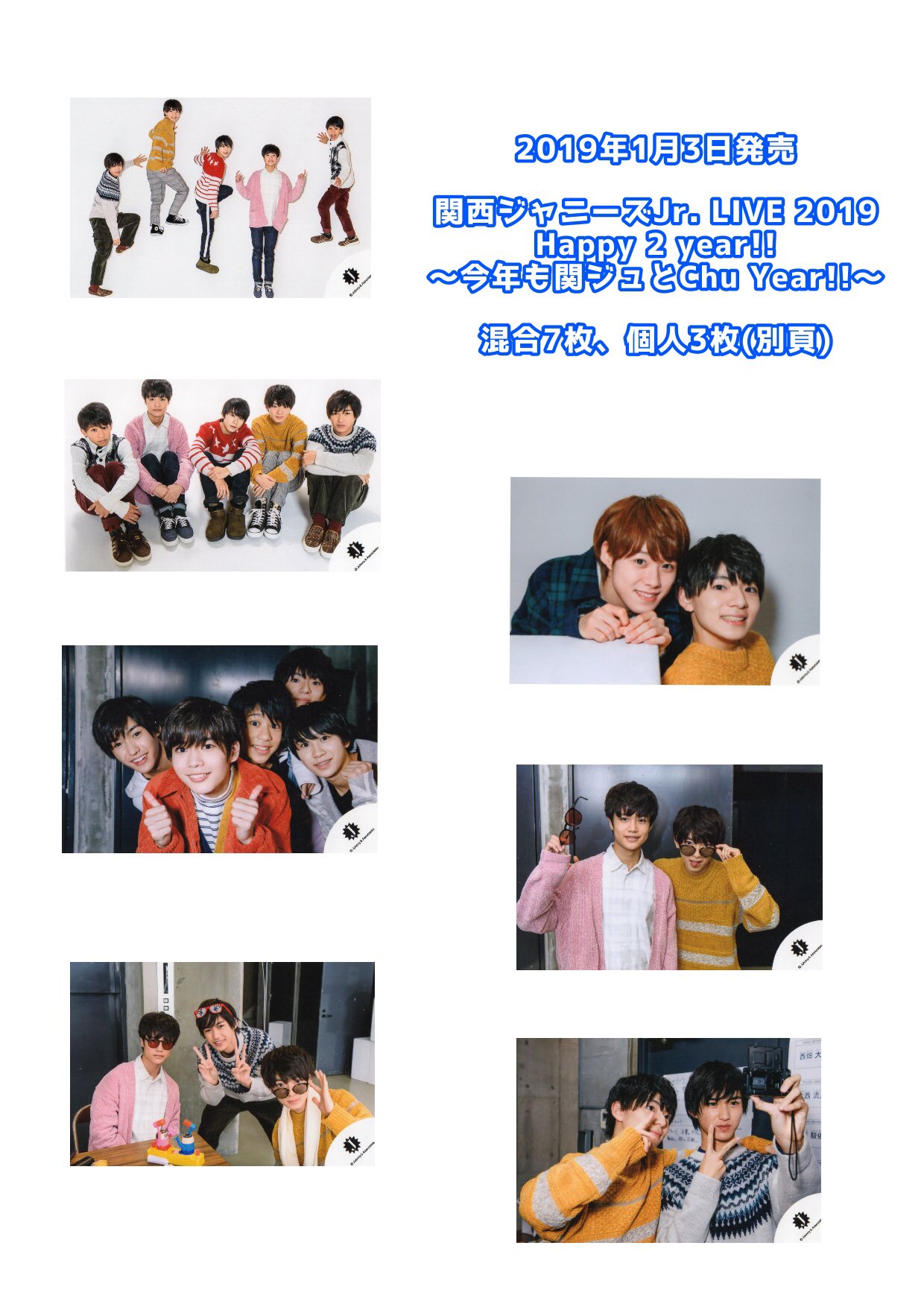 24♡ в X: „西村拓哉くん(愛称：ニシタク) 歴代公式写真まとめ②