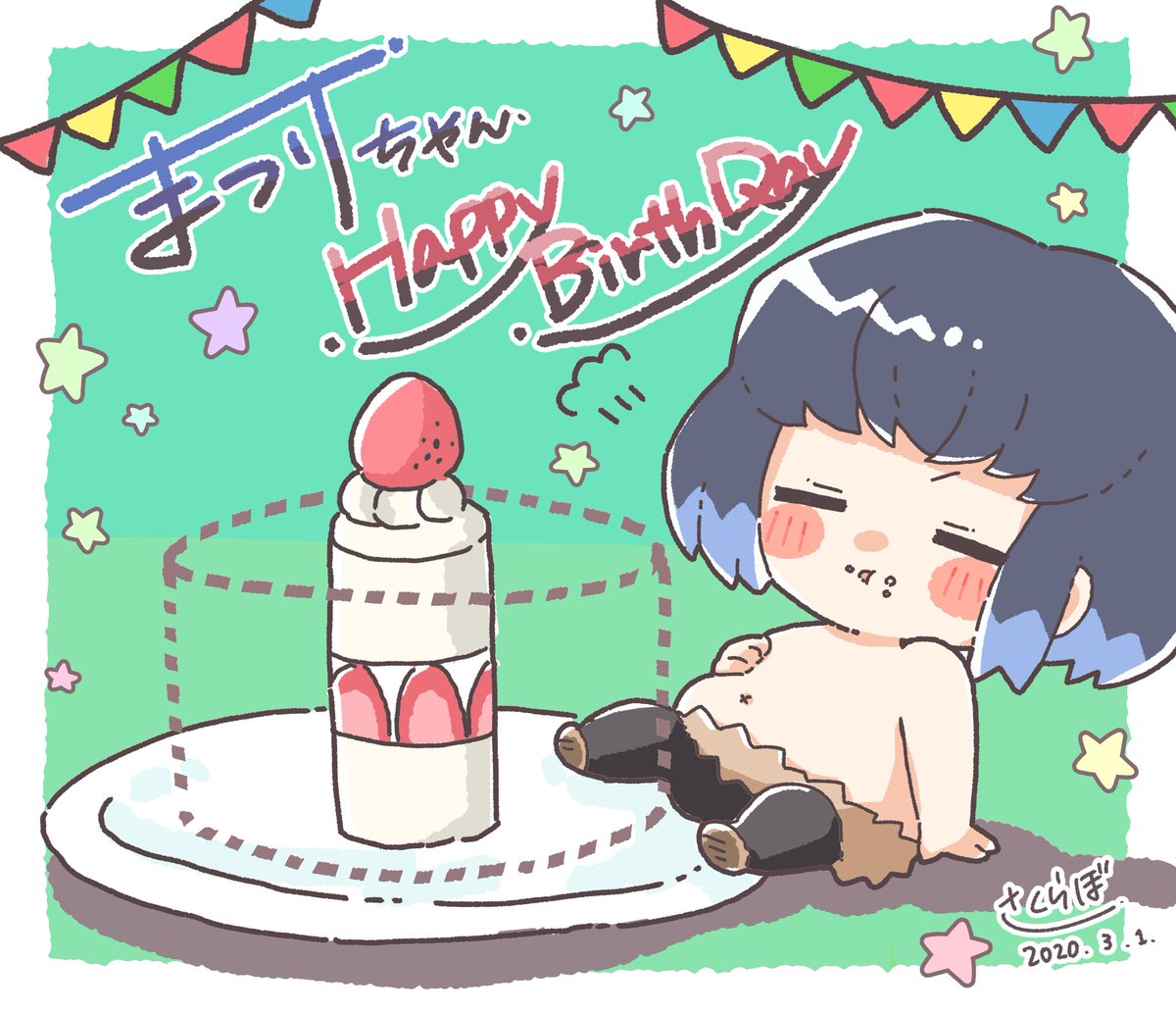 @matsuriiiiin 
お誕生日おめでとうございました!!!!!!!!!!????
大遅刻ごめん!! 