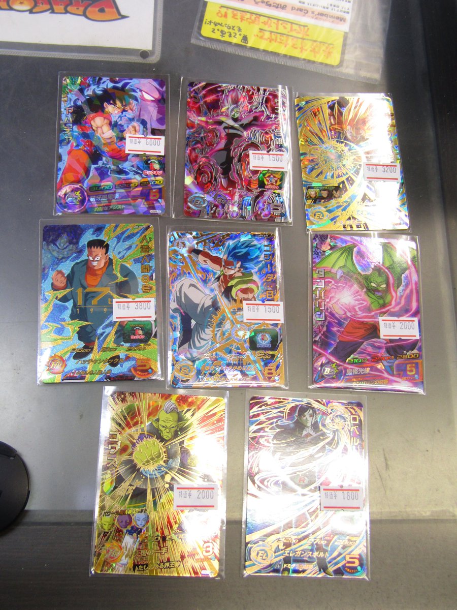 ট ইট র おたちゅう 秋葉原店 ドラゴンボールヒーローズ特価商品入荷しました ヤムチャ 人造人間8号 タンバリン ゴワス つかえるカードが入荷しました 他の買取価格はこちら T Co 6ot4btetmi ぜひ持ってきてね 秋葉原 アキバのお