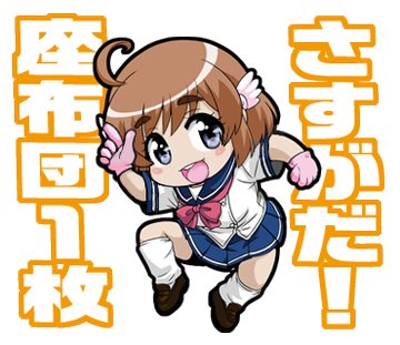 ノリツッコミのtwitterイラスト検索結果 ノリツッコミのtwitterイラスト検索結果