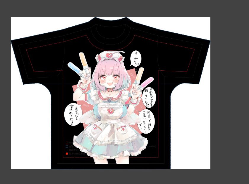 正面ガヤガヤした さっきのチェキのイラストは背面に貼られた風でくるかんじ 鬼斬ゆにこーんのイラスト