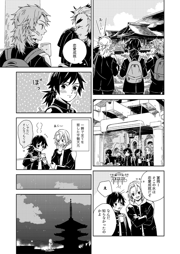 新刊サンプル(4/6) 