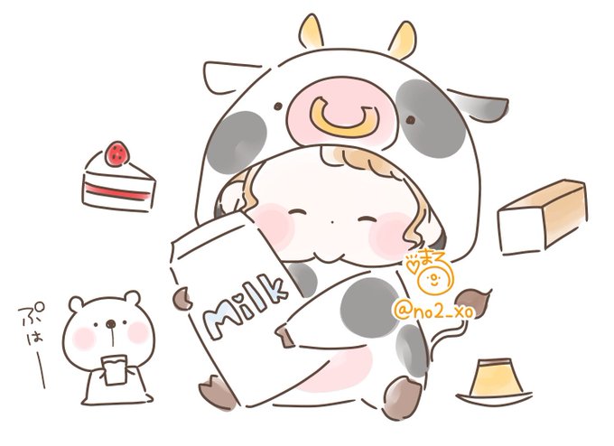「何かを持っている 牛乳パック」のTwitter画像/イラスト(古い順)