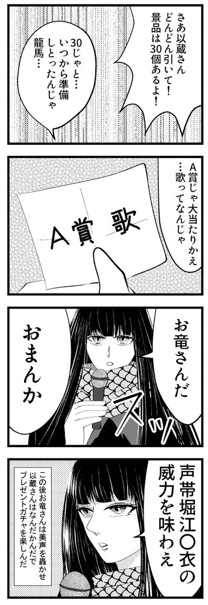 サカリョ!以蔵さん!ハピバ再録!と本気かくれんぼ!
 #コロナばっかりで気が滅入るからネタ絵貼ろうぜ 