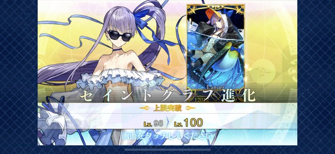 聖杯のtwitterイラスト検索結果 聖杯のtwitterイラスト検索結果