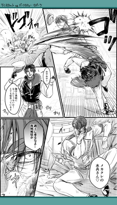 ⚓円卓マリーンズ?パイレーツ?‍☠️
?1Pマッチアップ漫画? 