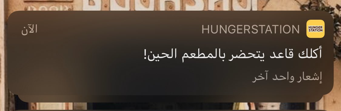 avatarjaz's tweet photo. كلموني عن شي احلى واجمل من كذا؟ https://t.co/SSAyvZhI4u